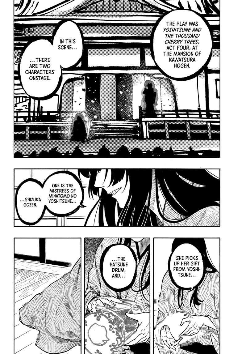 Akane-banashi Chapter 171 - Page 6