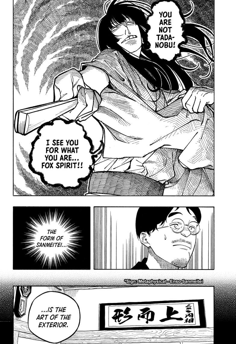 Akane-banashi Chapter 171 - Page 10