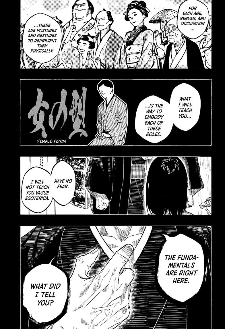 Akane-banashi Chapter 171 - Page 11