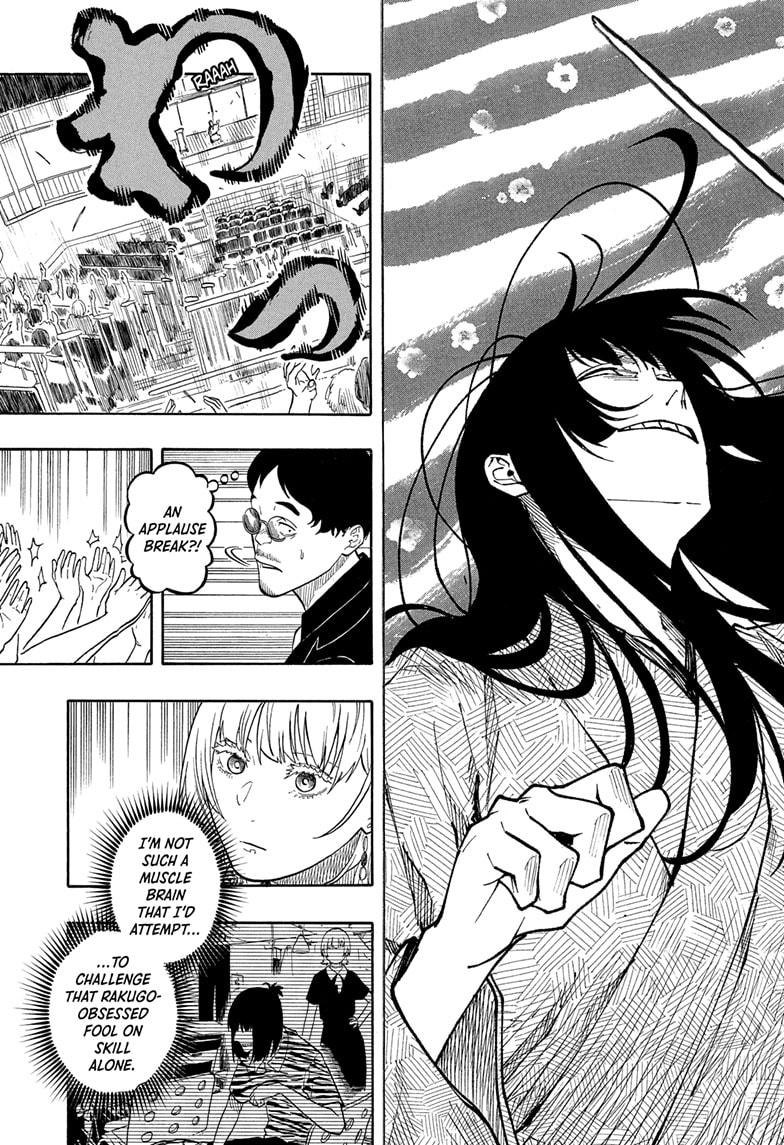 Akane-banashi Chapter 171 - Page 17