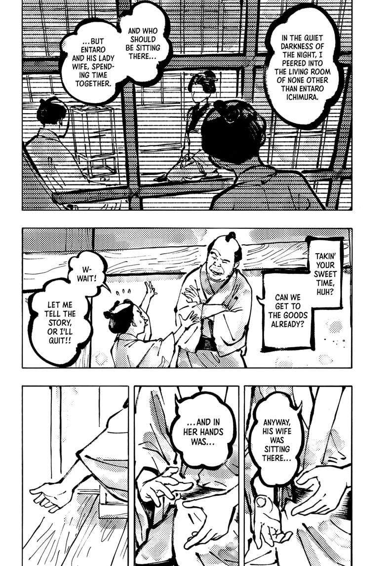 Akane-banashi Chapter 172 - Page 4