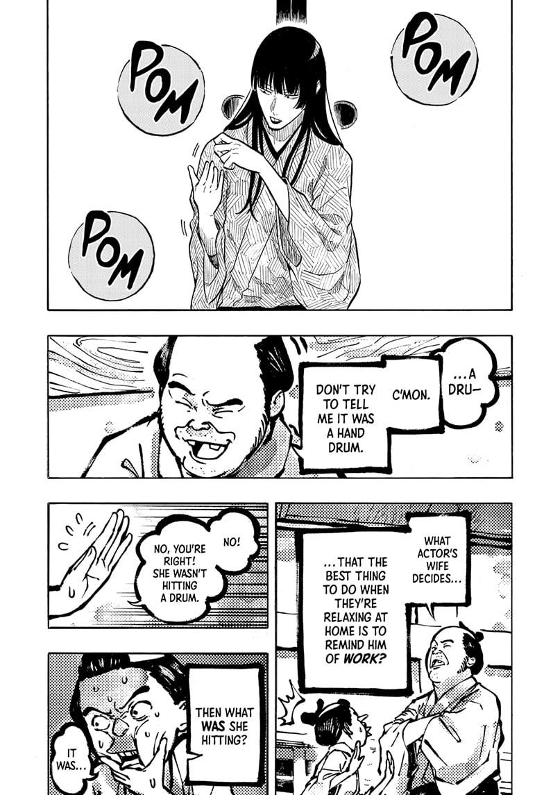 Akane-banashi Chapter 172 - Page 5