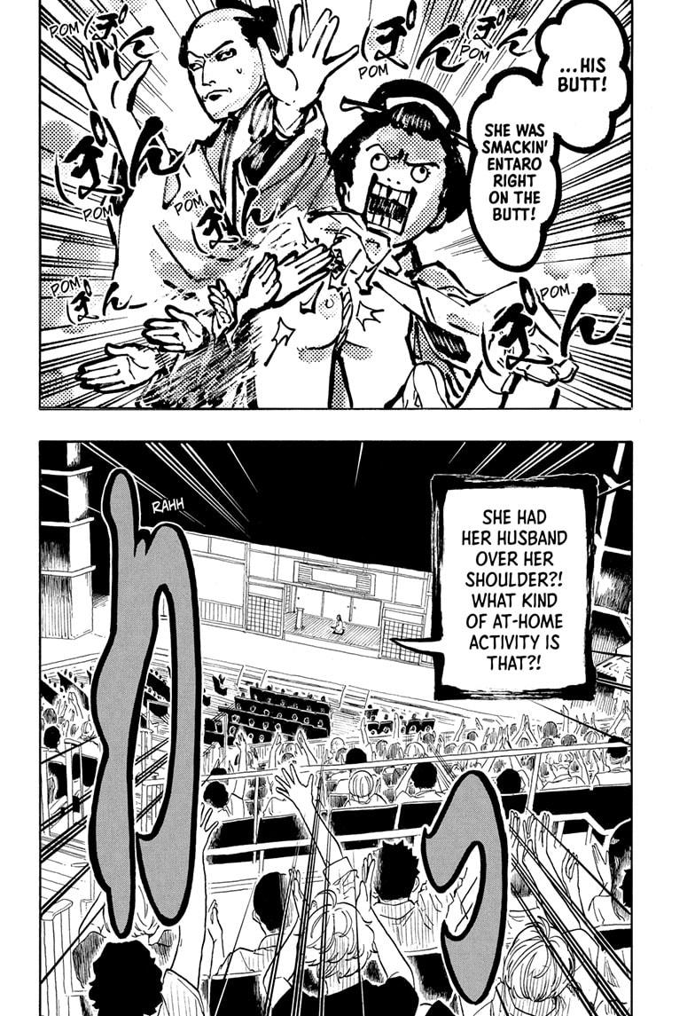 Akane-banashi Chapter 172 - Page 6