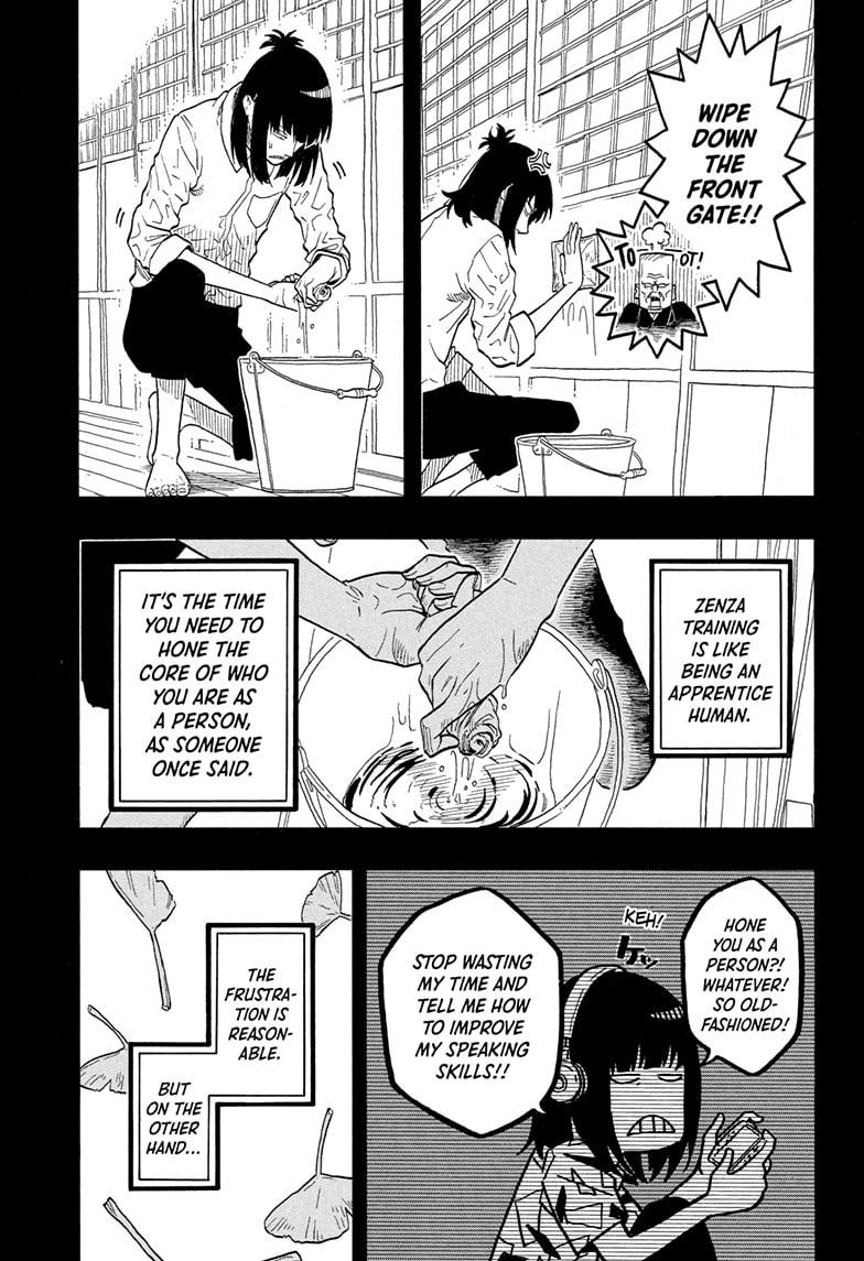 Akane-banashi Chapter 172 - Page 9