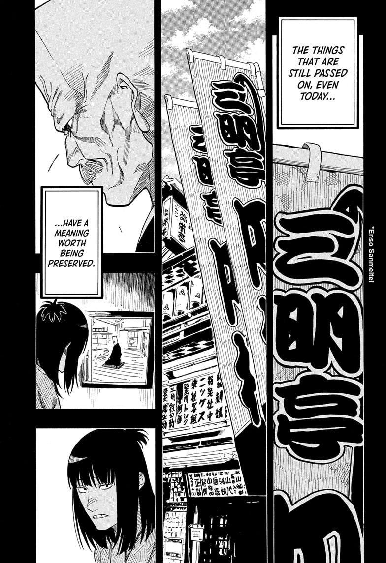 Akane-banashi Chapter 172 - Page 11