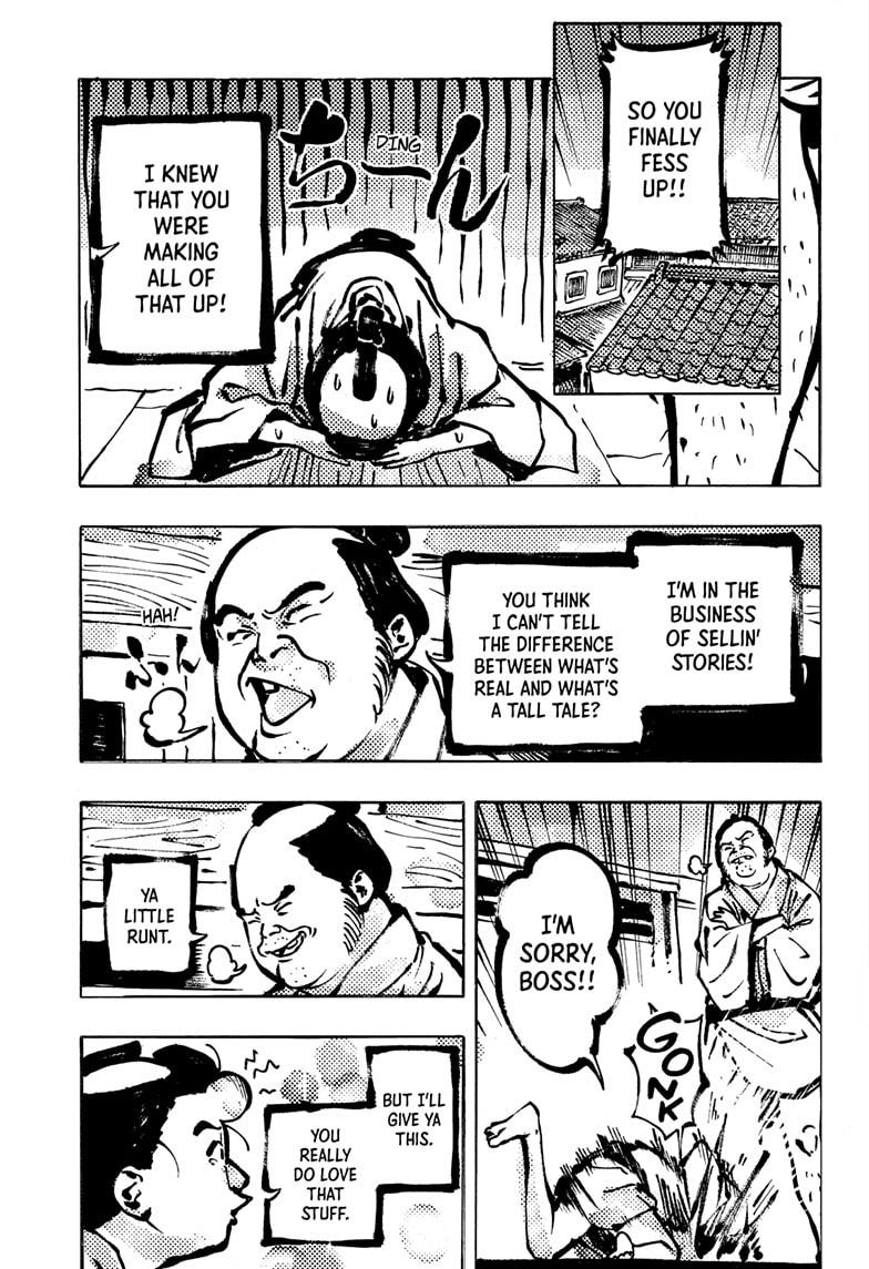 Akane-banashi Chapter 172 - Page 13
