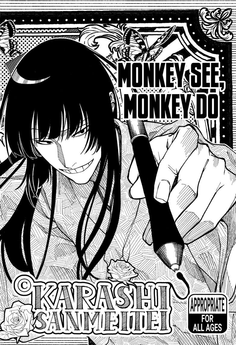 Akane-banashi Chapter 172 - Page 16