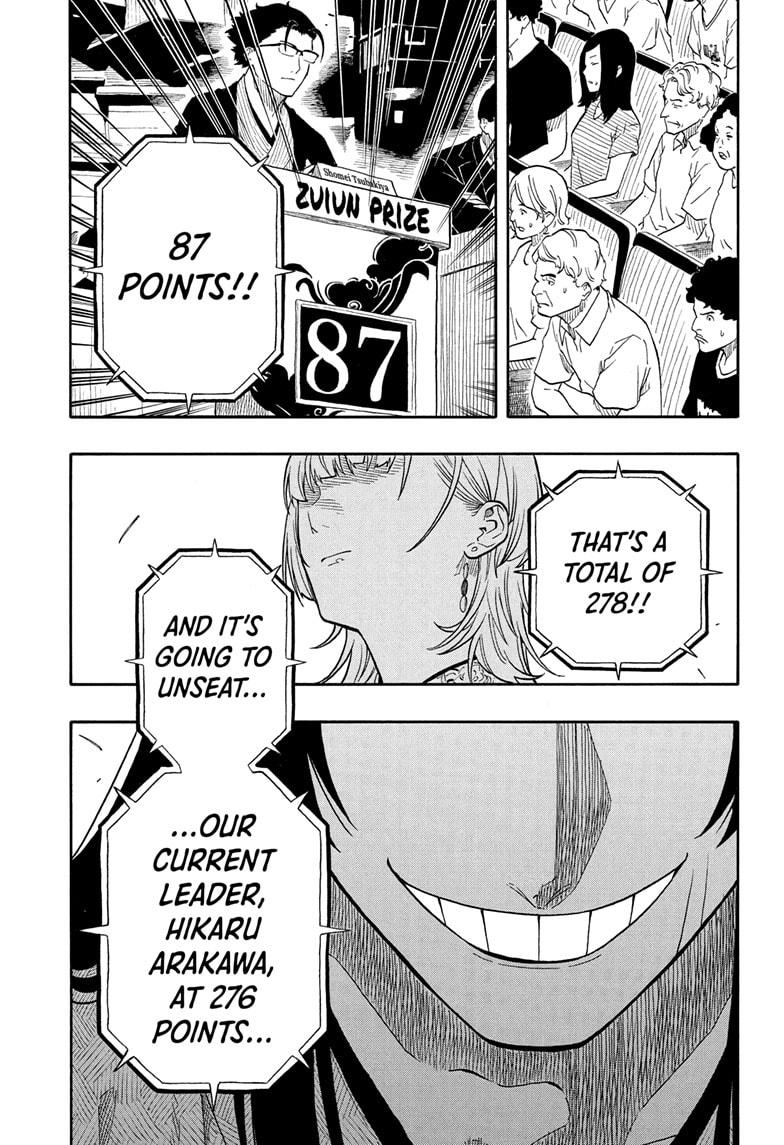 Akane-banashi Chapter 173 - Page 7