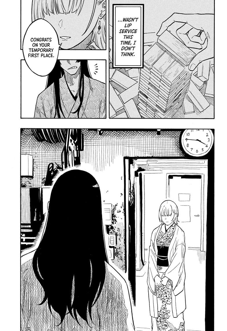 Akane-banashi Chapter 173 - Page 13