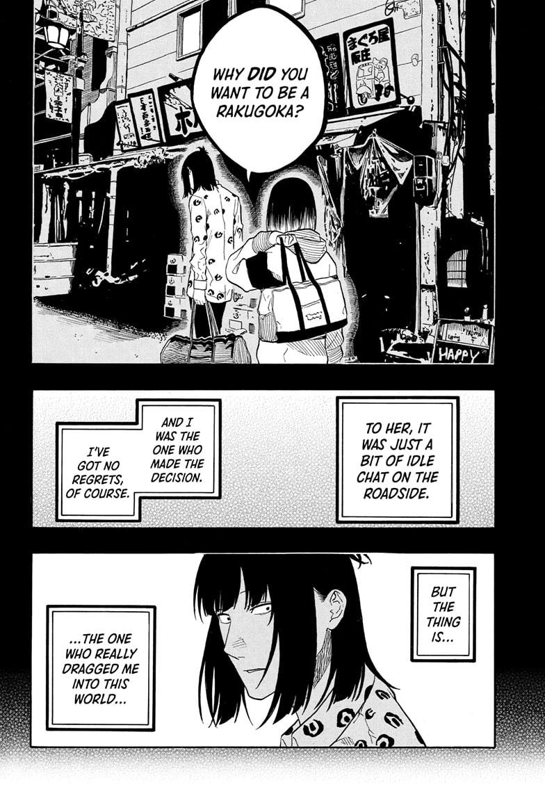 Akane-banashi Chapter 173 - Page 16