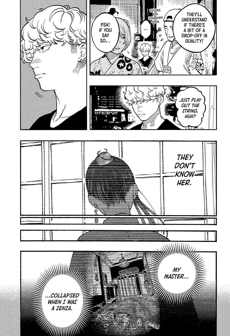 Akane-banashi Chapter 174 - Page 7