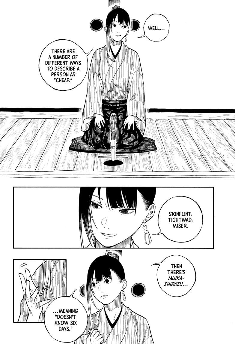Akane-banashi Chapter 175 - Page 4