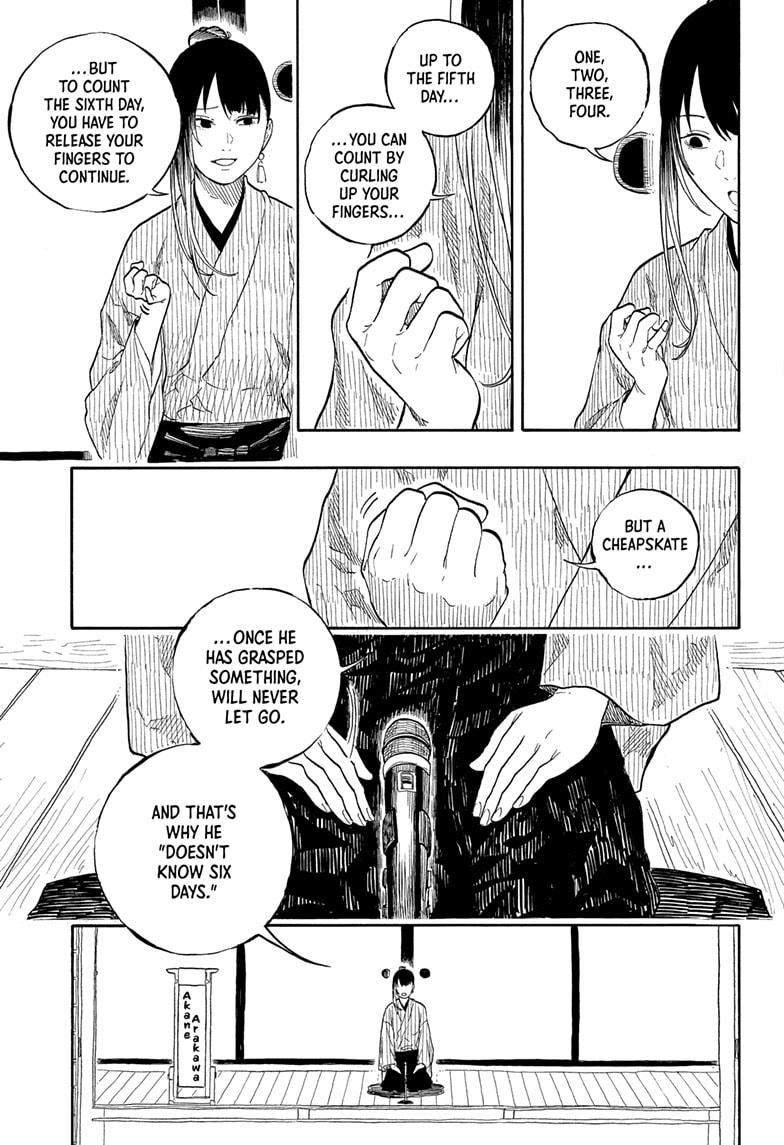 Akane-banashi Chapter 175 - Page 5