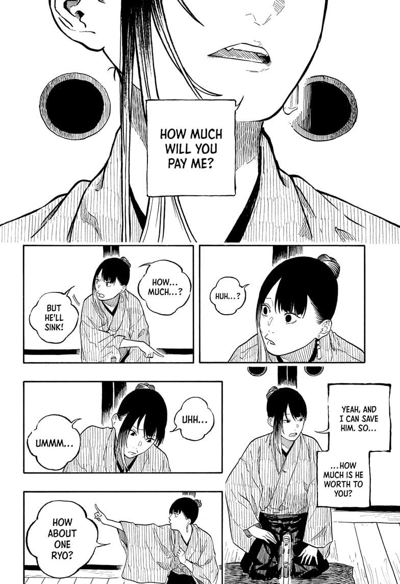Akane-banashi Chapter 175 - Page 8