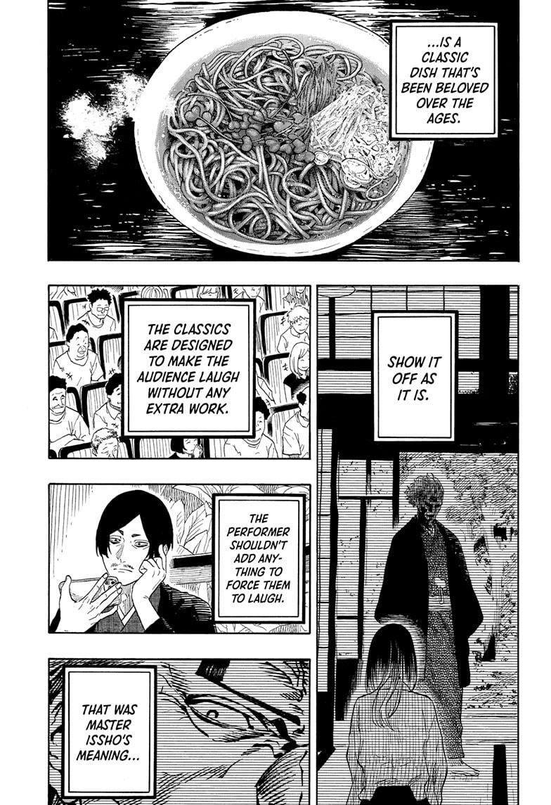 Akane-banashi Chapter 175 - Page 15