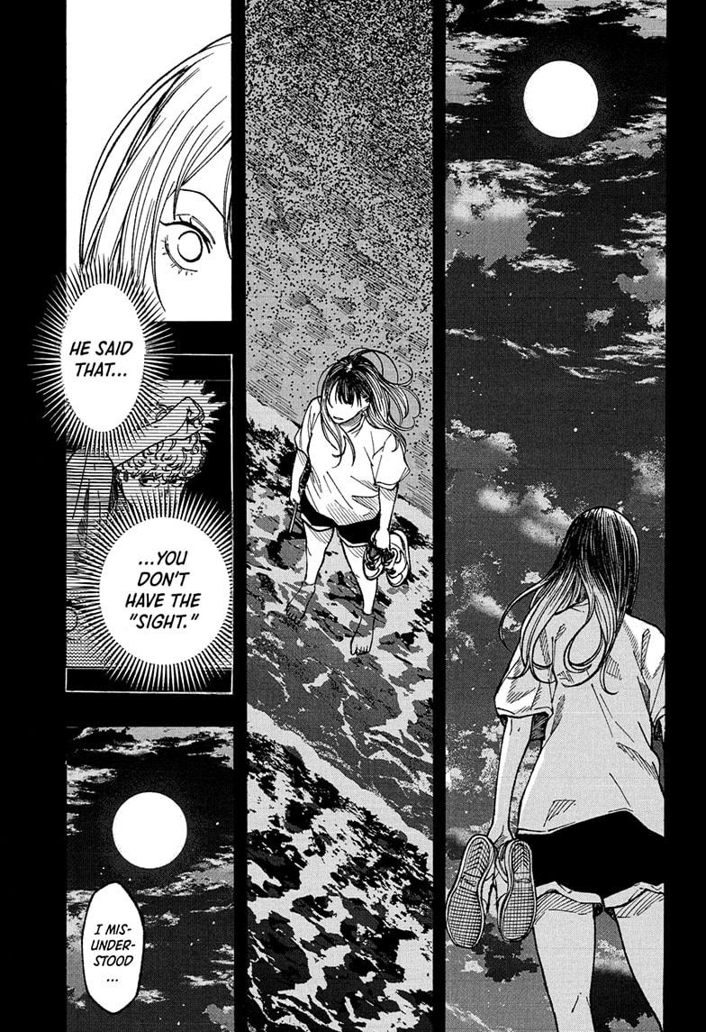 Akane-banashi Chapter 175 - Page 17