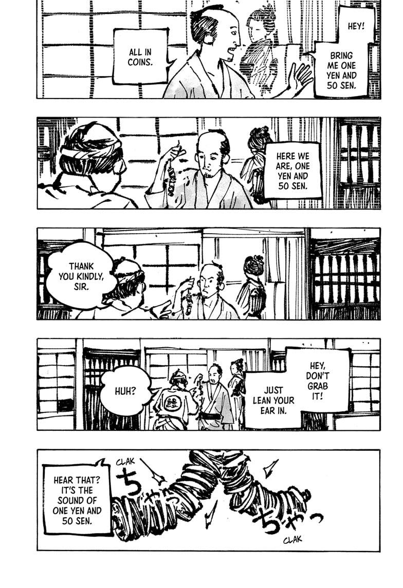Akane-banashi Chapter 176 - Page 15