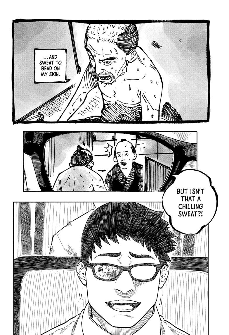 Akane-banashi Chapter 177 - Page 6