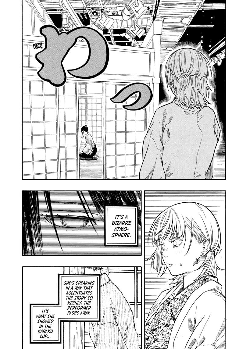 Akane-banashi Chapter 177 - Page 7