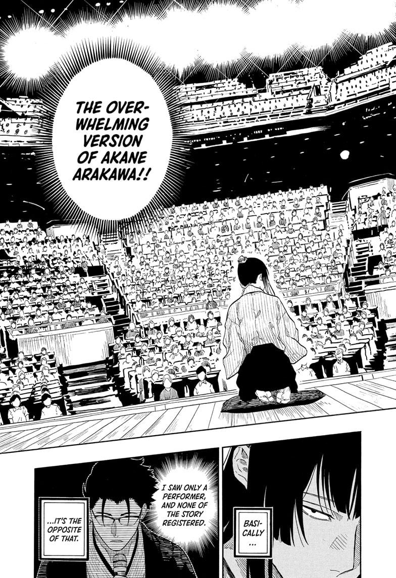 Akane-banashi Chapter 177 - Page 9