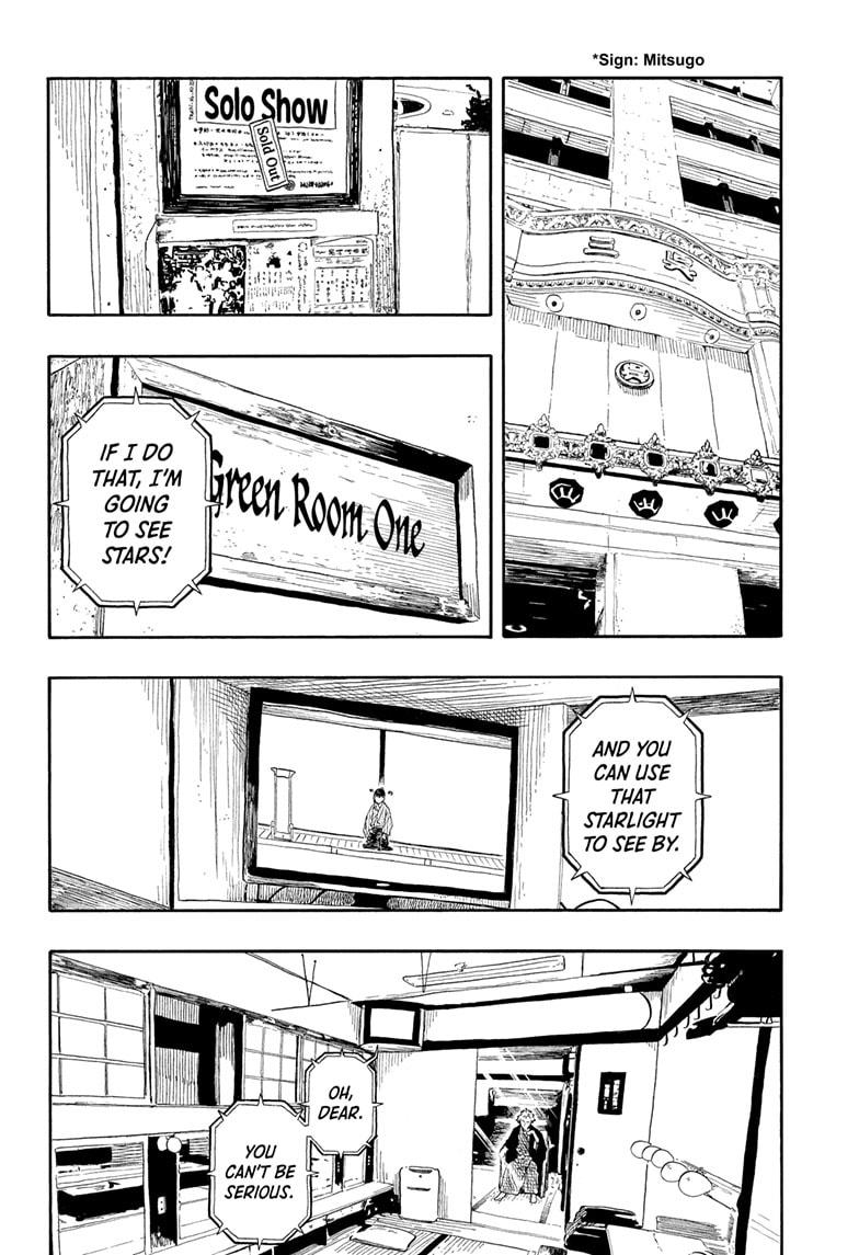 Akane-banashi Chapter 177 - Page 20