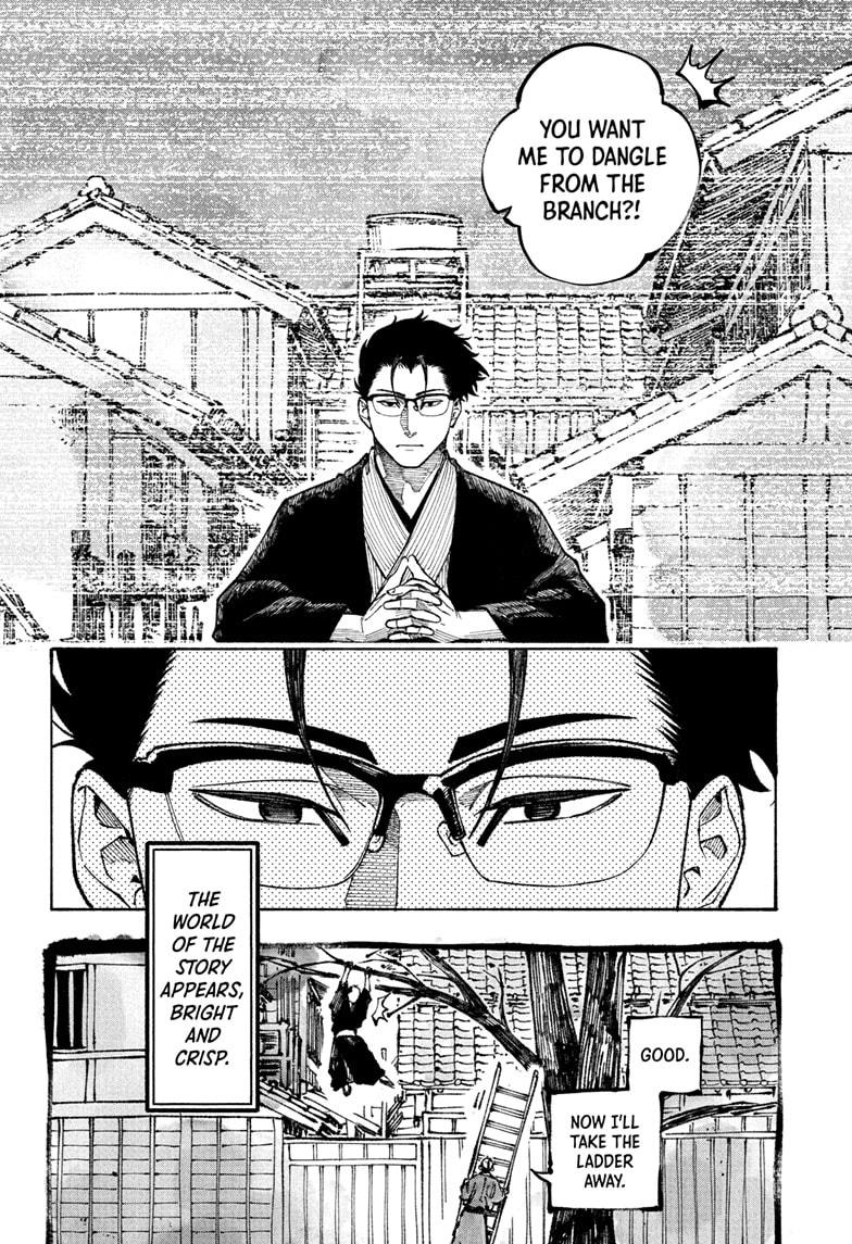 Akane-banashi Chapter 178 - Page 4
