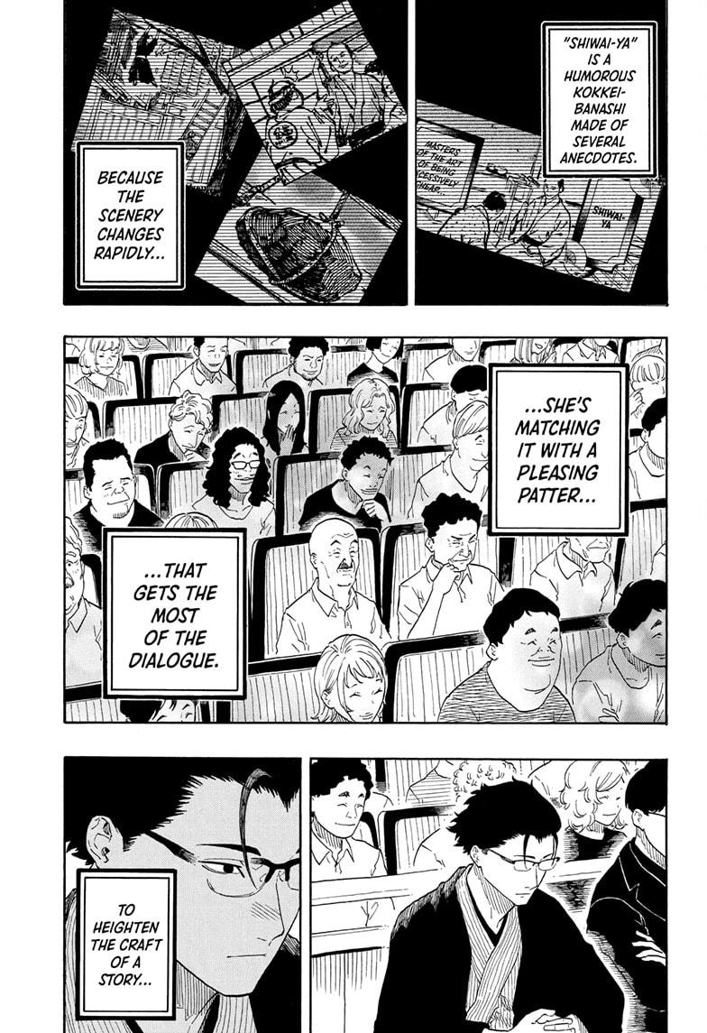 Akane-banashi Chapter 178 - Page 5