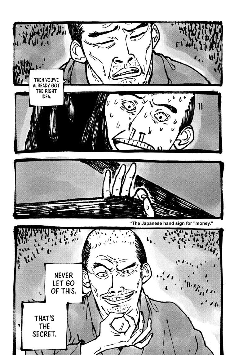 Akane-banashi Chapter 178 - Page 12