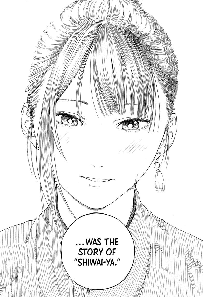 Akane-banashi Chapter 178 - Page 14