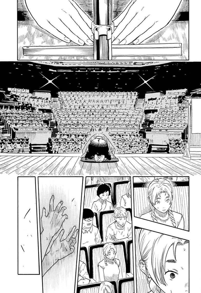 Akane-banashi Chapter 178 - Page 15