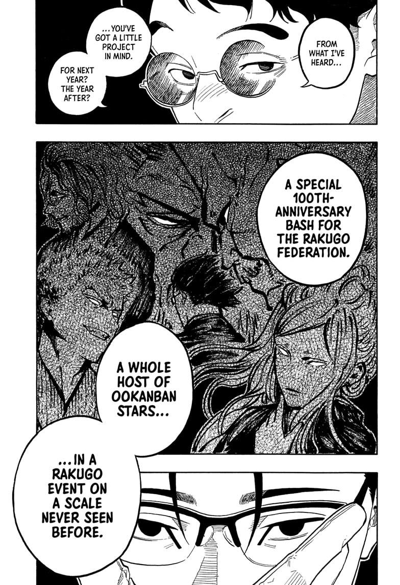 Akane-banashi Chapter 179 - Page 17