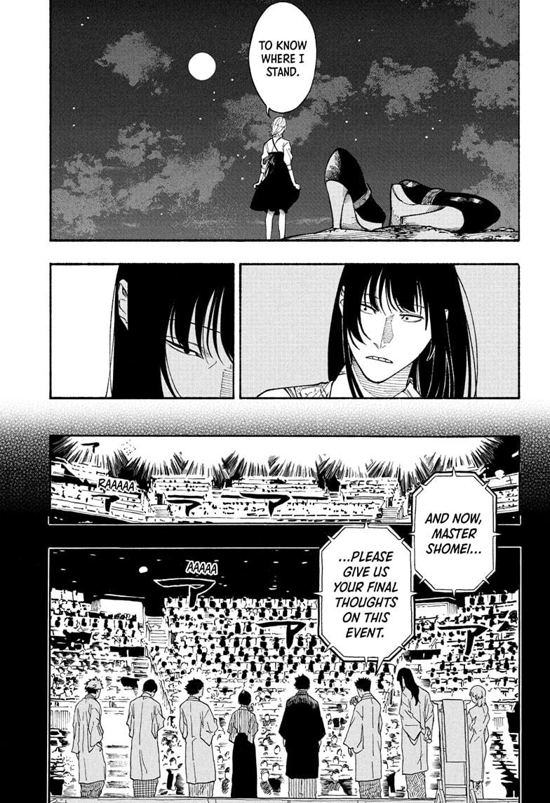 Akane-banashi Chapter 180 - Page 13
