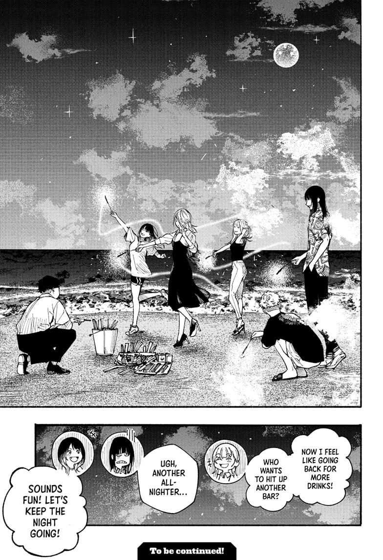 Akane-banashi Chapter 180 - Page 19