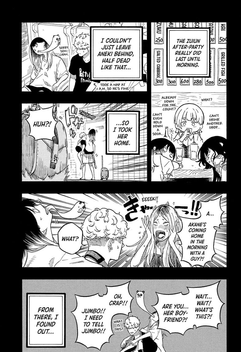 Akane-banashi Chapter 181 - Page 5