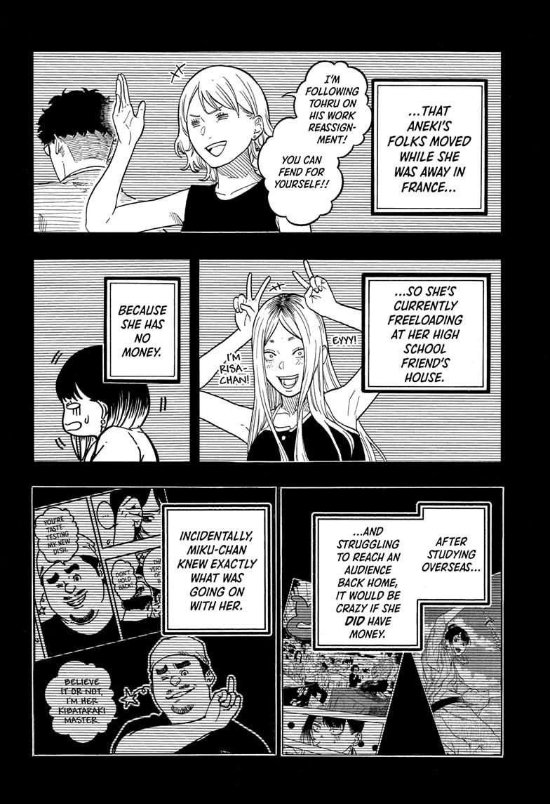 Akane-banashi Chapter 181 - Page 6