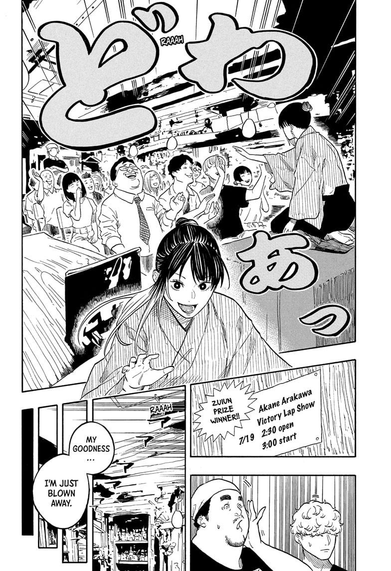 Akane-banashi Chapter 181 - Page 8