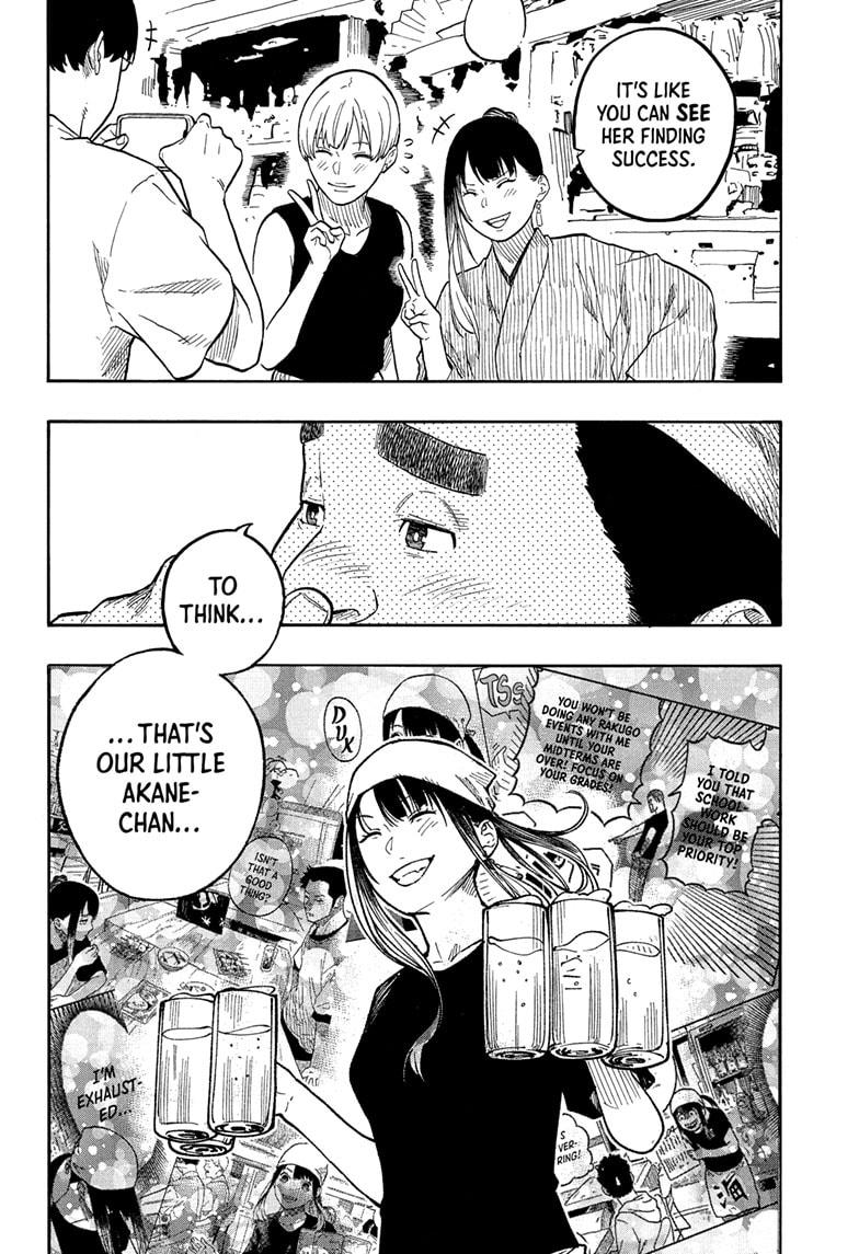 Akane-banashi Chapter 181 - Page 10