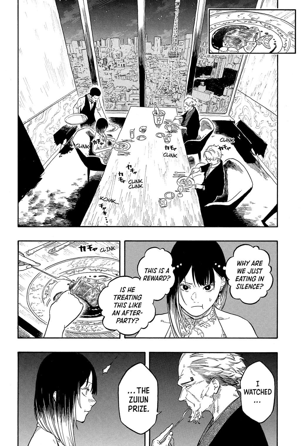 Akane-banashi Chapter 182 - Page 12