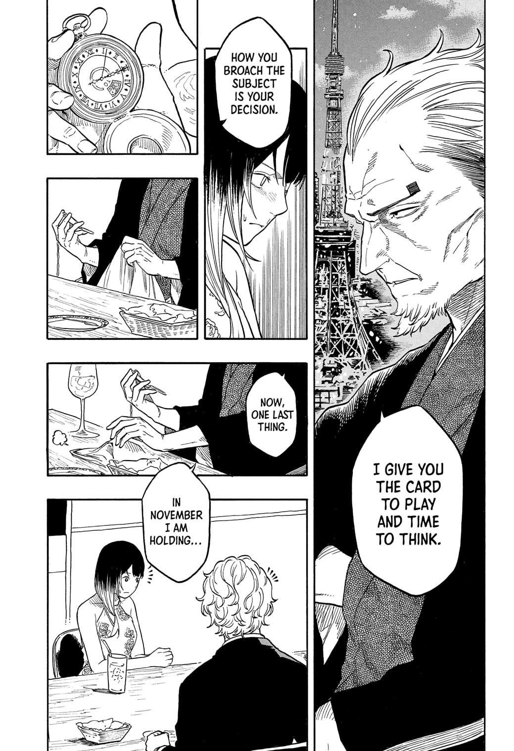 Akane-banashi Chapter 183 - Page 5