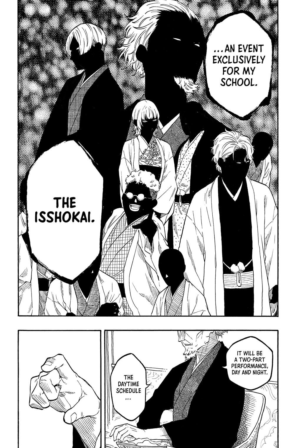 Akane-banashi Chapter 183 - Page 6