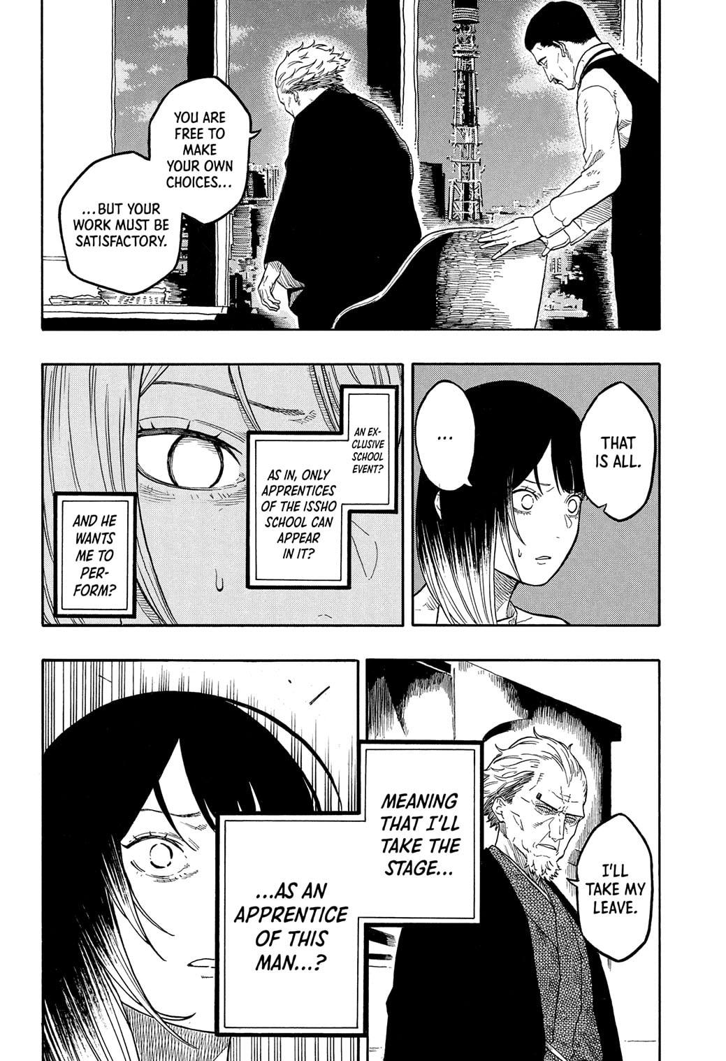 Akane-banashi Chapter 183 - Page 8
