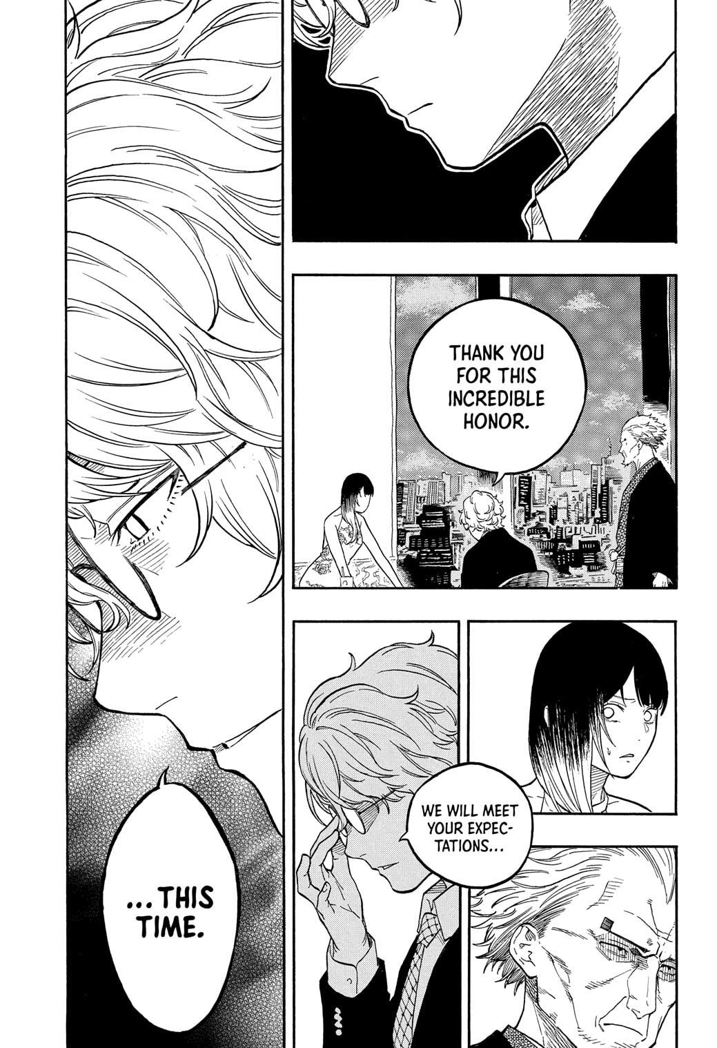 Akane-banashi Chapter 183 - Page 11