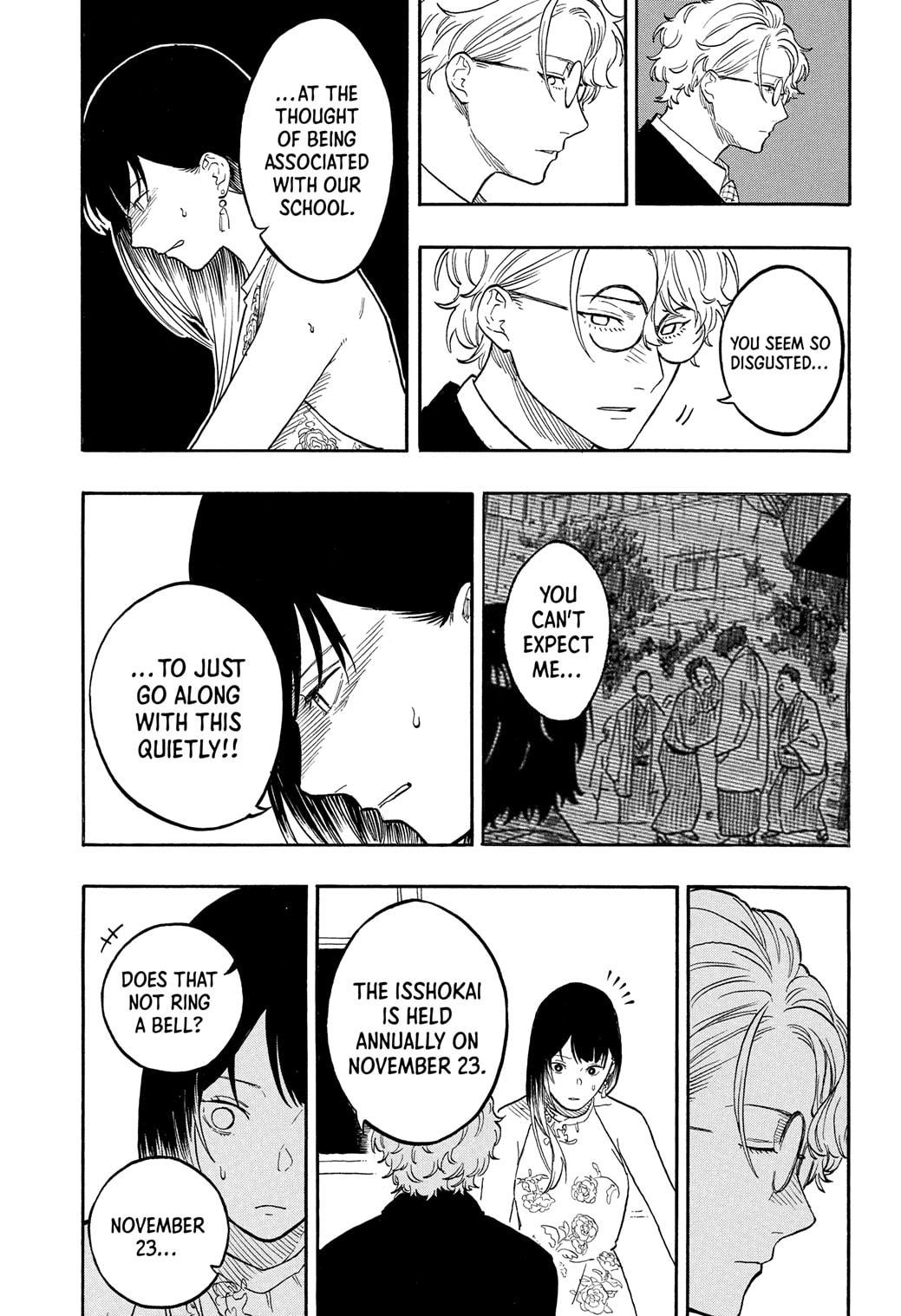 Akane-banashi Chapter 183 - Page 13