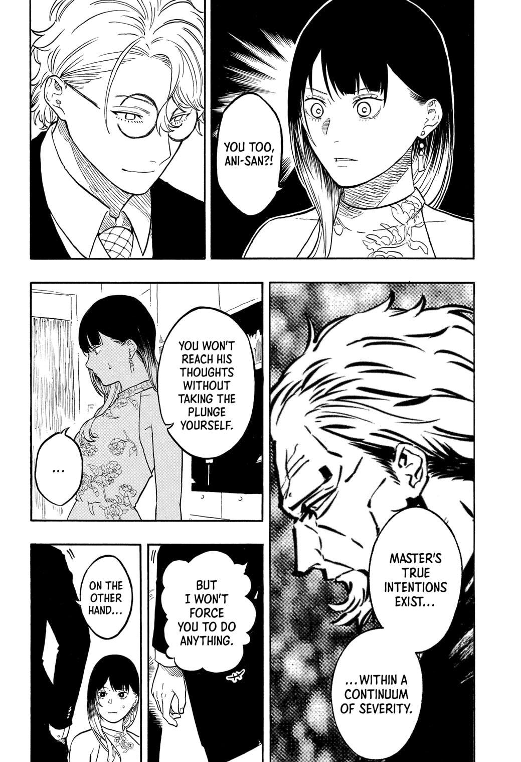 Akane-banashi Chapter 183 - Page 16
