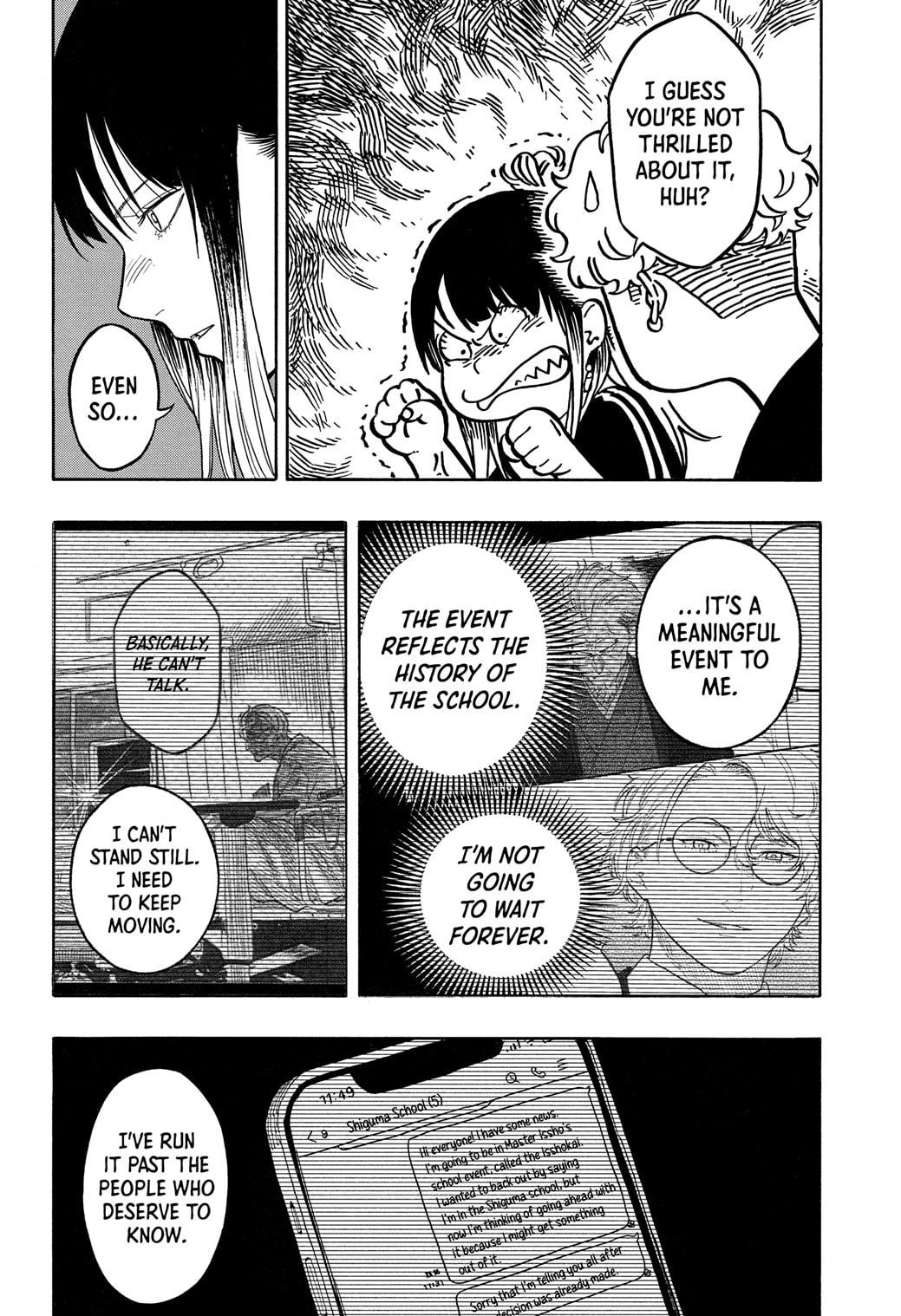 Akane-banashi Chapter 184 - Page 6