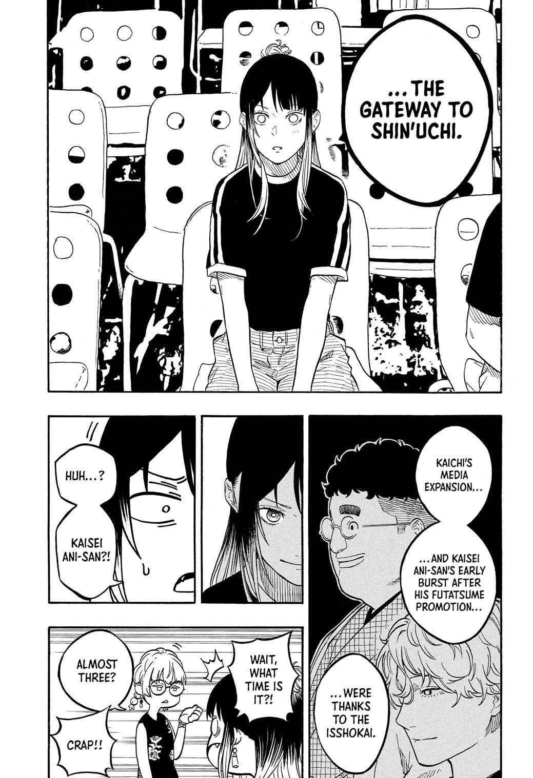 Akane-banashi Chapter 184 - Page 13