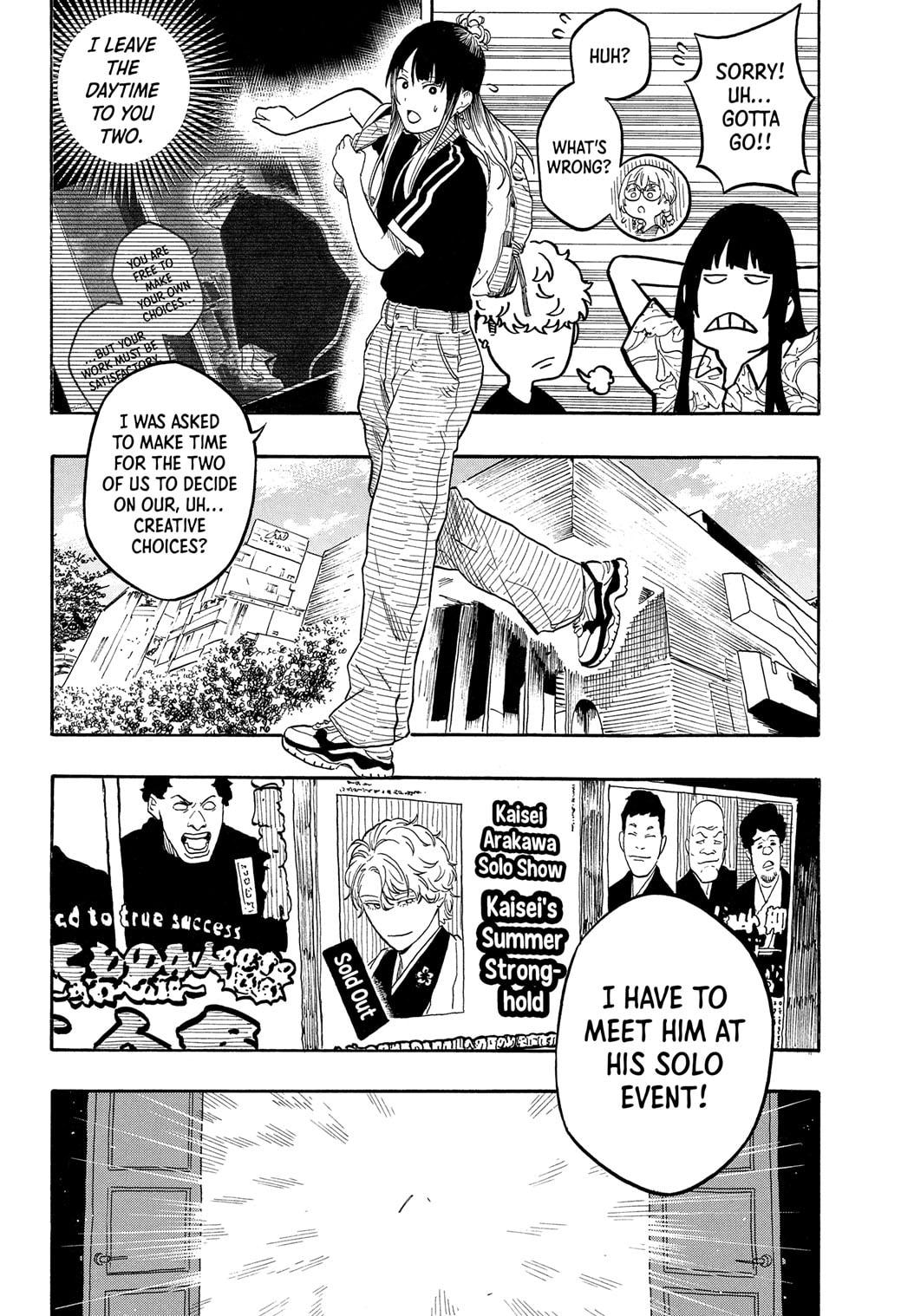 Akane-banashi Chapter 184 - Page 14