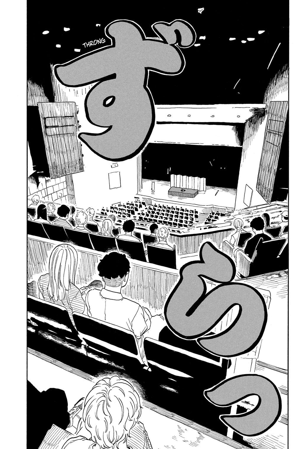 Akane-banashi Chapter 184 - Page 15