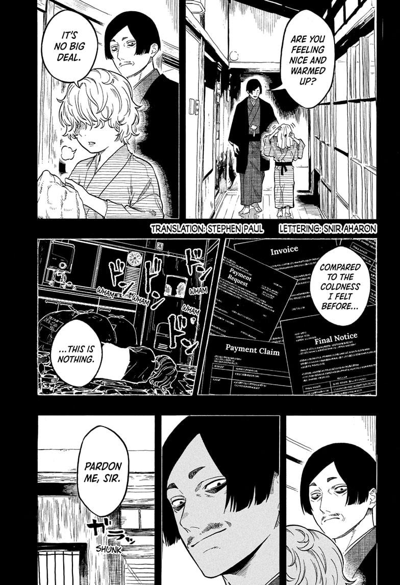 Akane-banashi Chapter 185 - Page 3