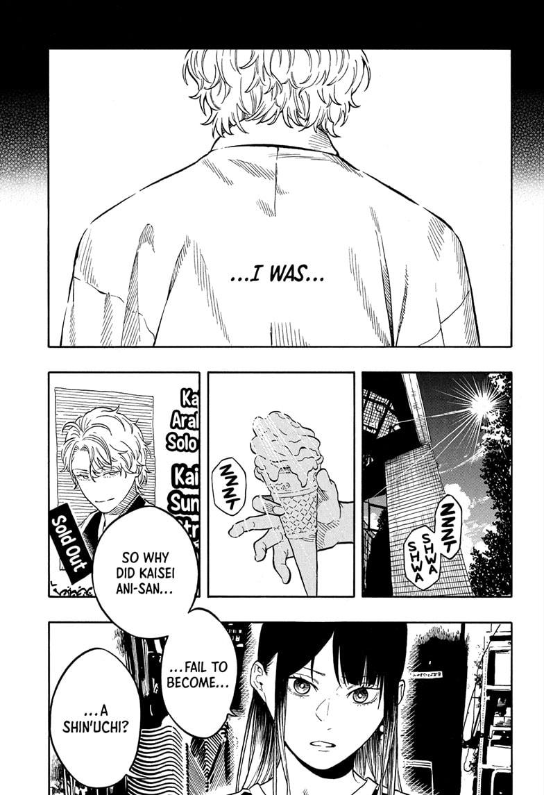 Akane-banashi Chapter 185 - Page 5